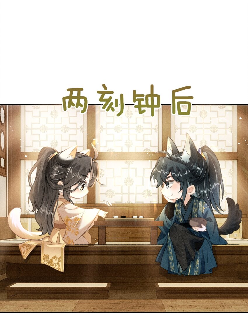 006 本王不能没有你20