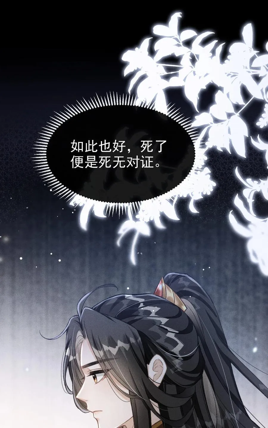 071 哥哥，你就疼疼我吧20