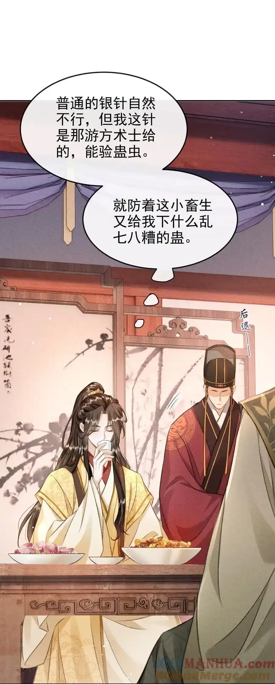 062 太子哥哥要谁伺候？34