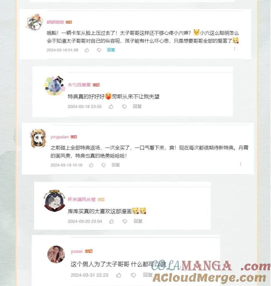 公告 开奖公告2