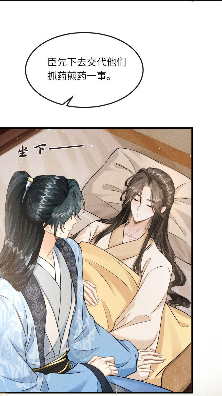 030 恢复记忆37