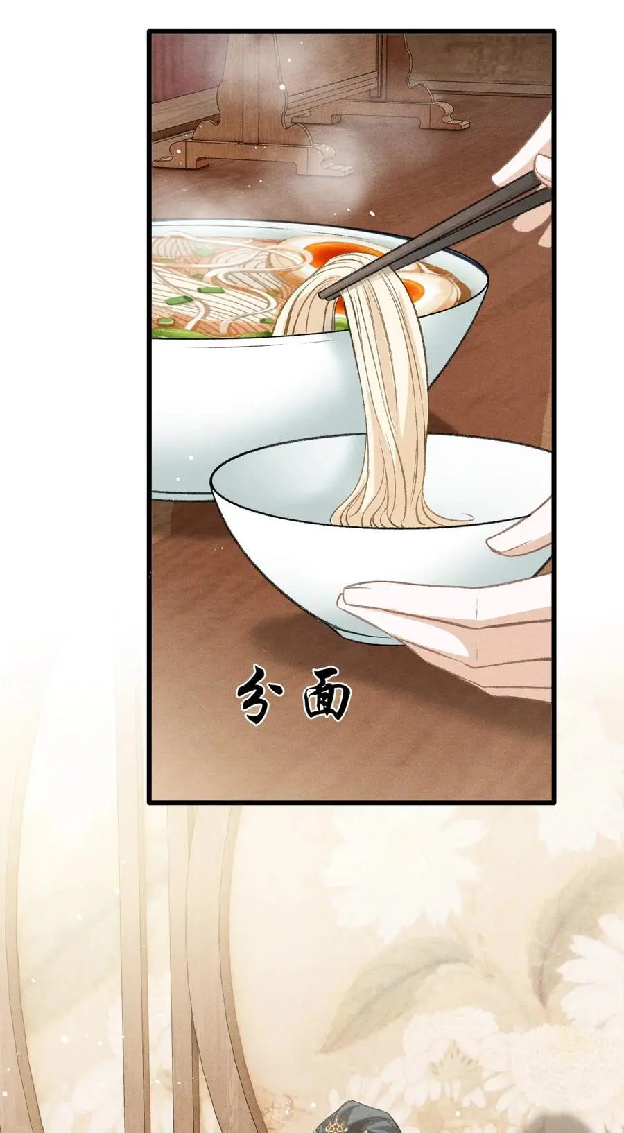 050 我挺喜欢他的10