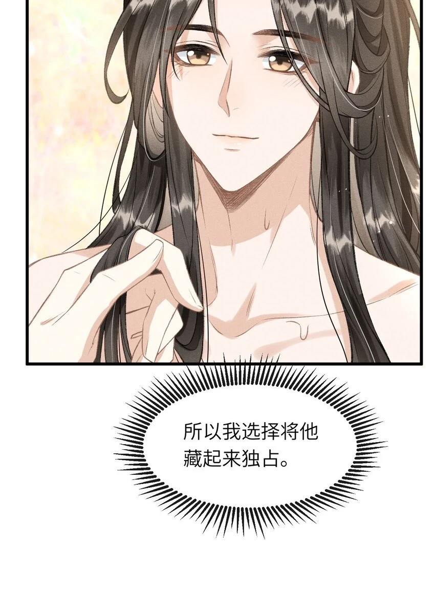 024 谢朝渊受伤12