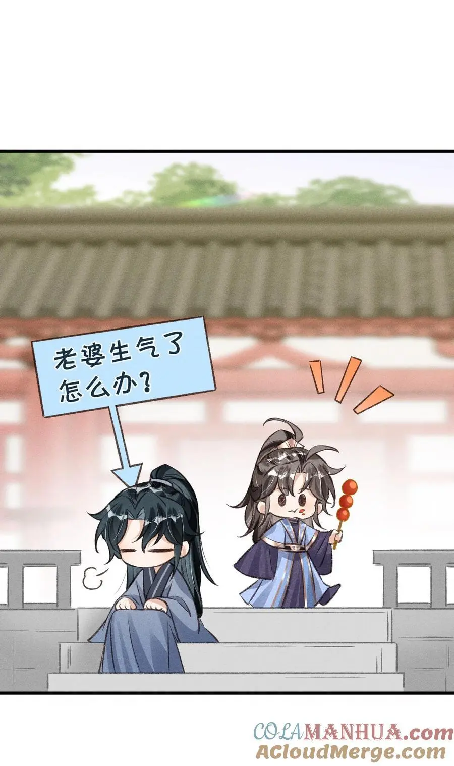 请假条 请假小剧场8