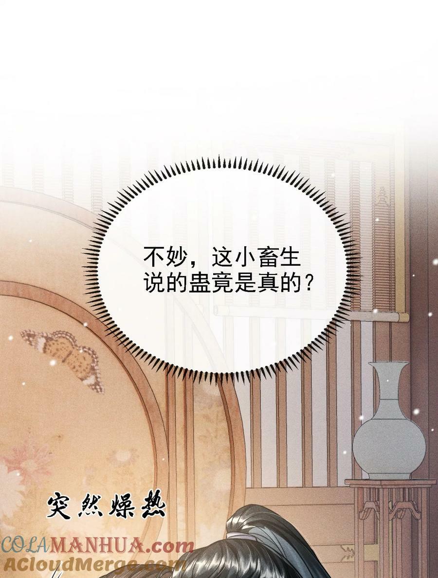 041 哥哥，多疼疼我吧9