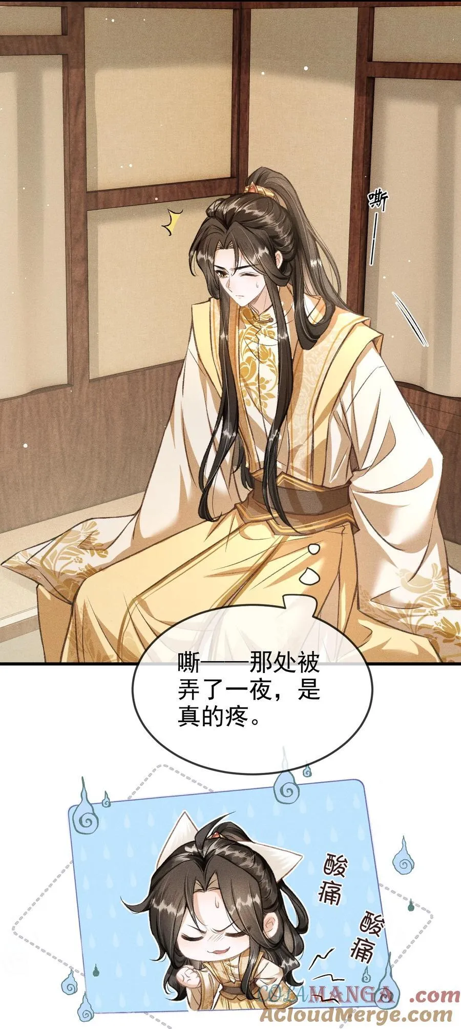065 各怀心思3