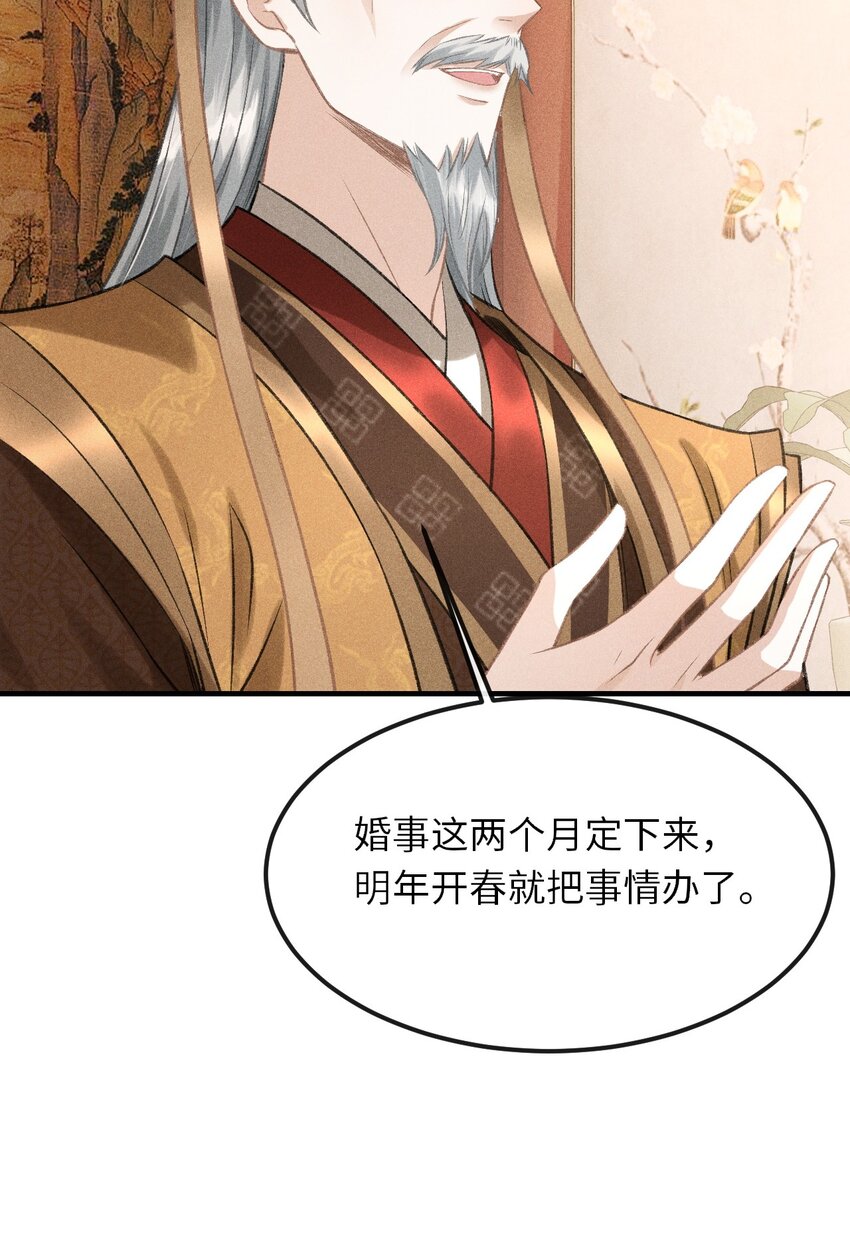 016 怎么回报本王？25