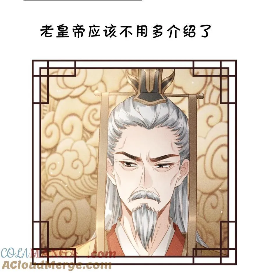 公告 请假小剧情34