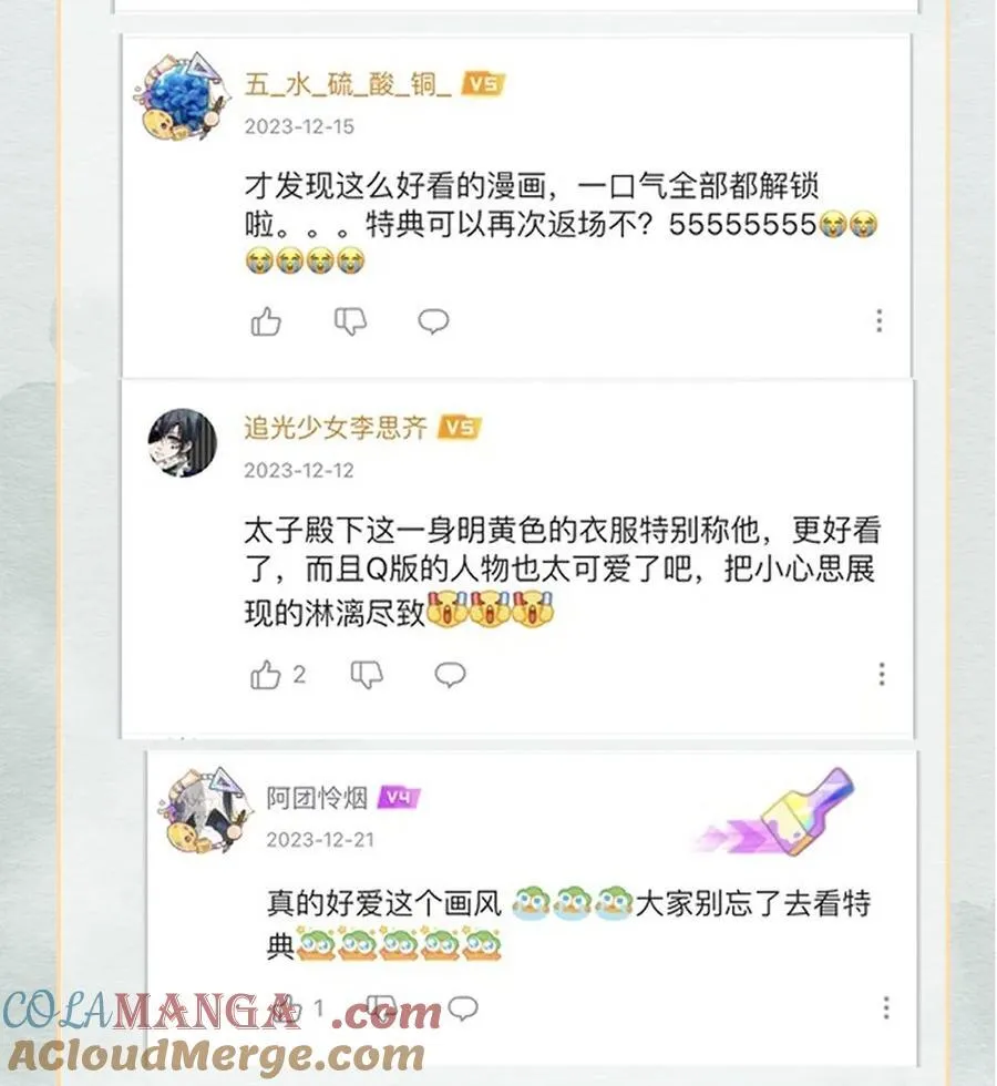 公告 第六卷开奖公告2