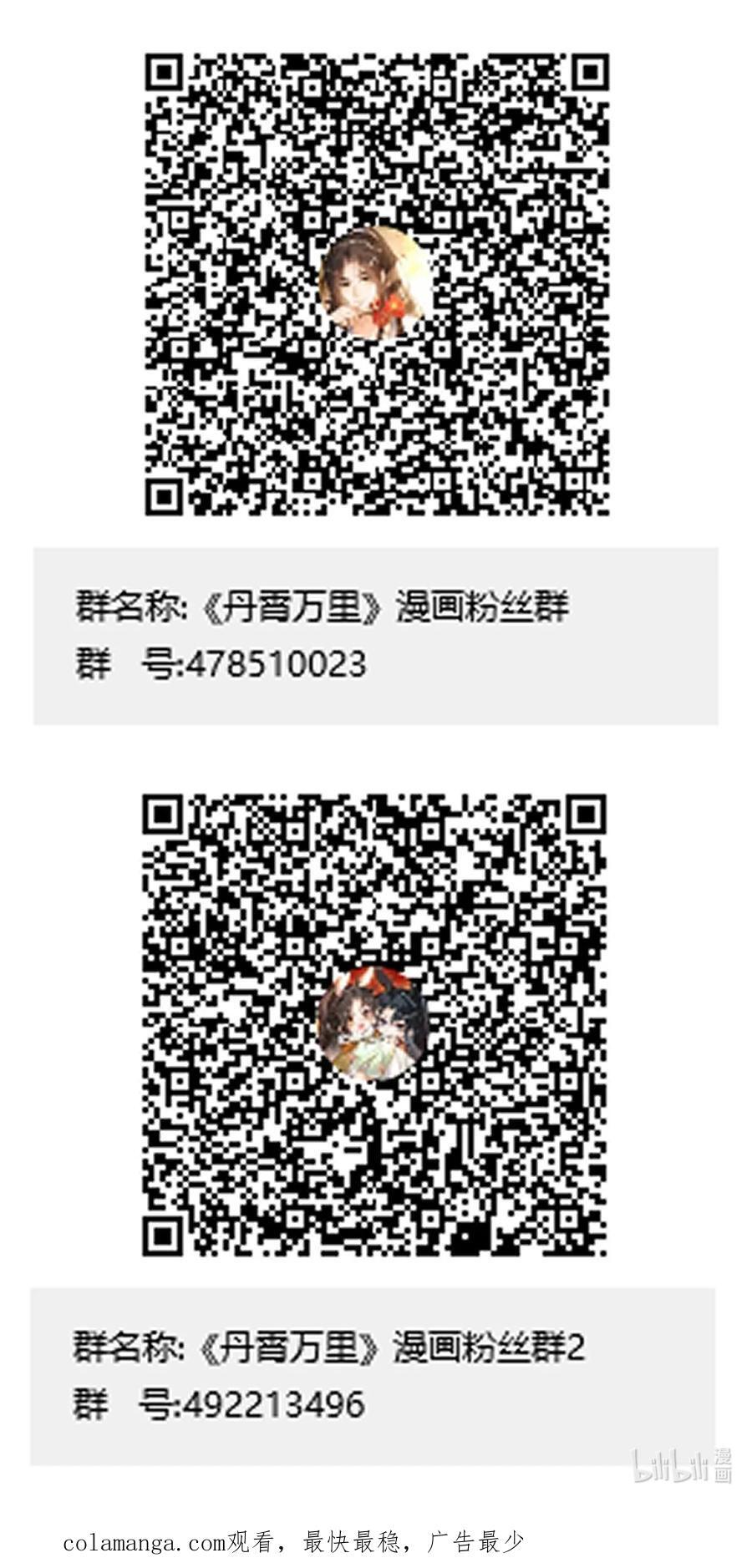 049 我就该将你关起来46