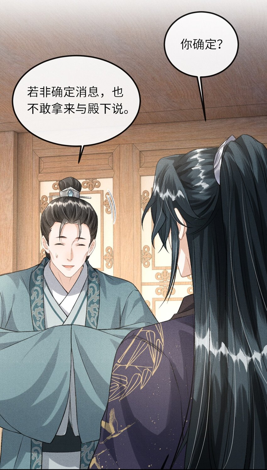 018 吃醋33