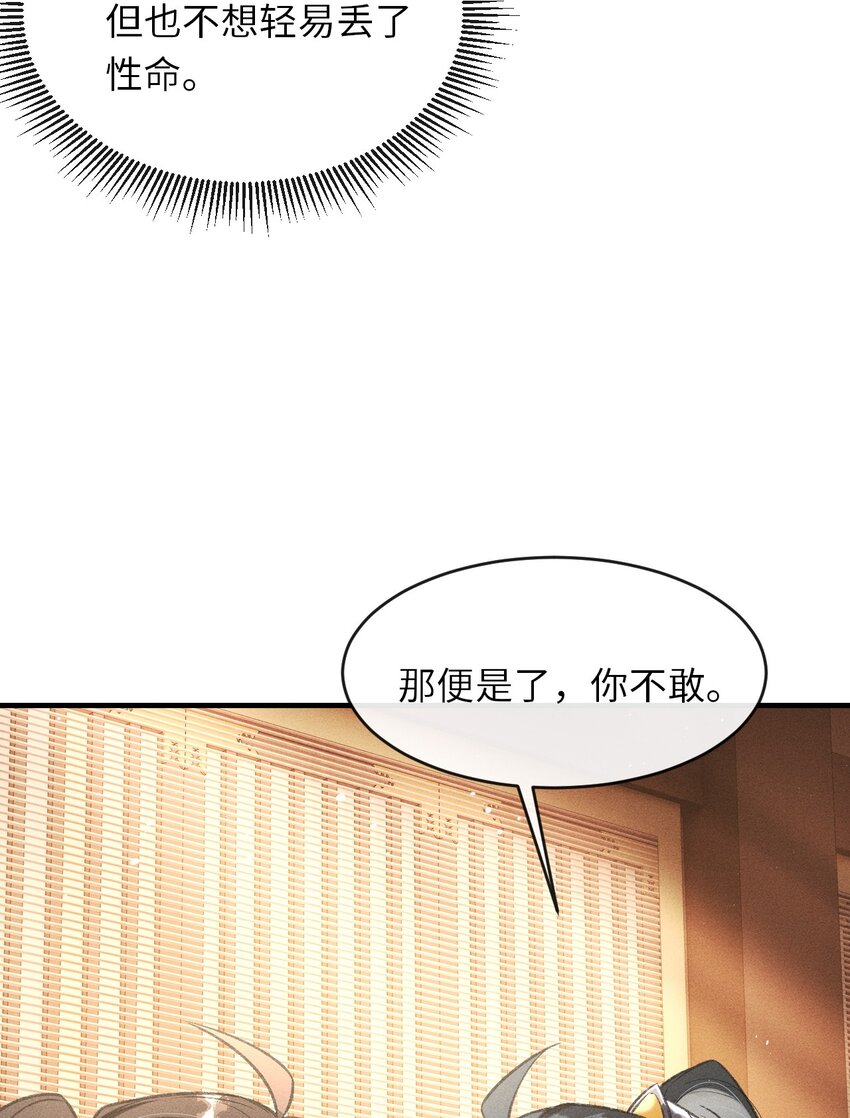 010 不懂情趣16