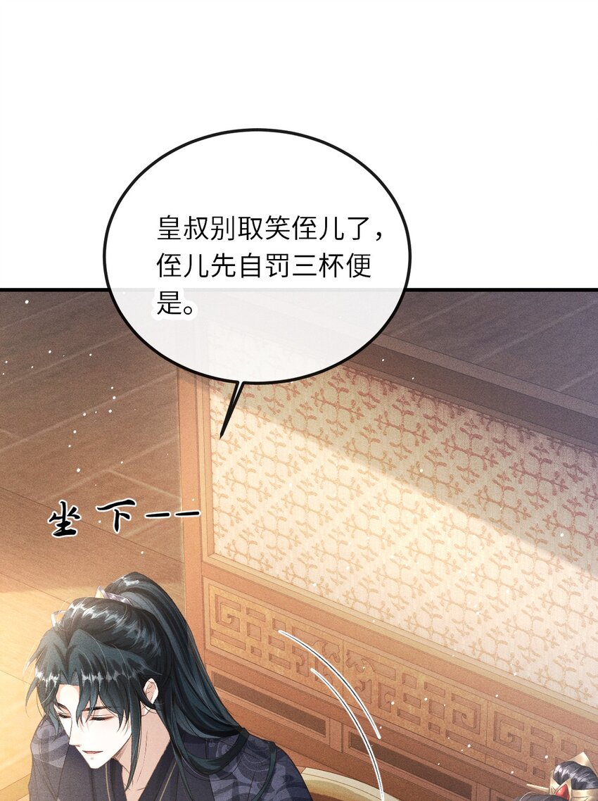 018 吃醋51