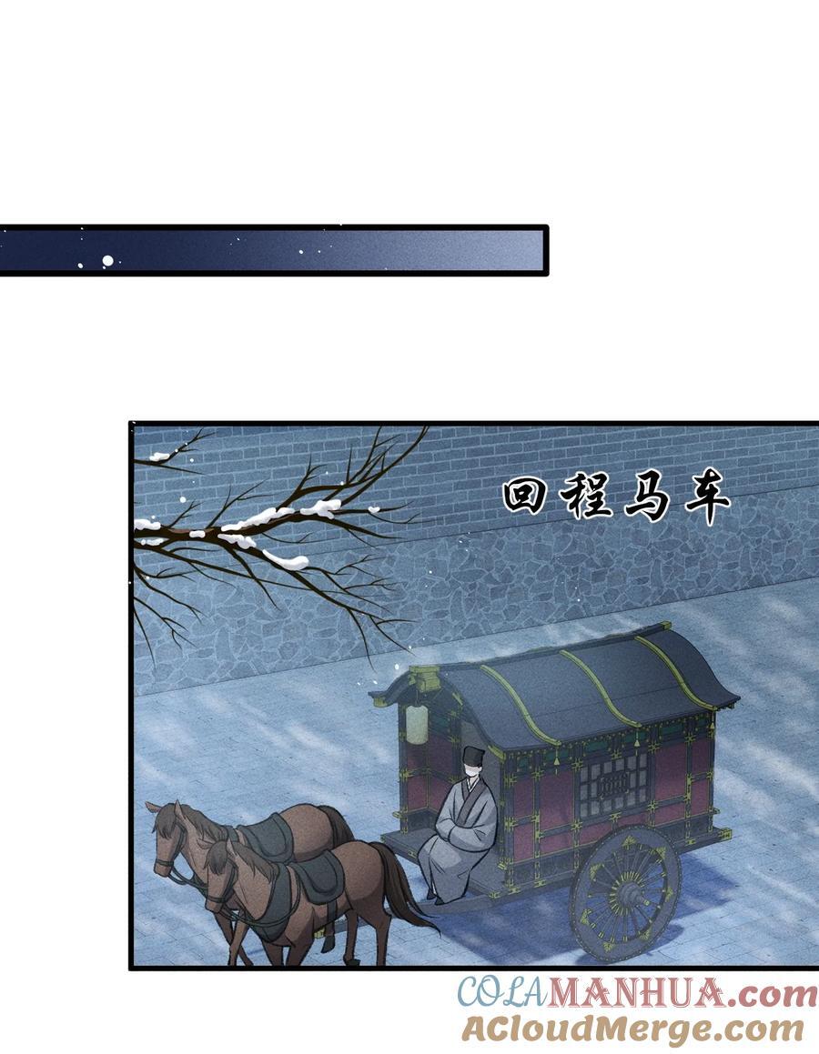 048 真想我了？28