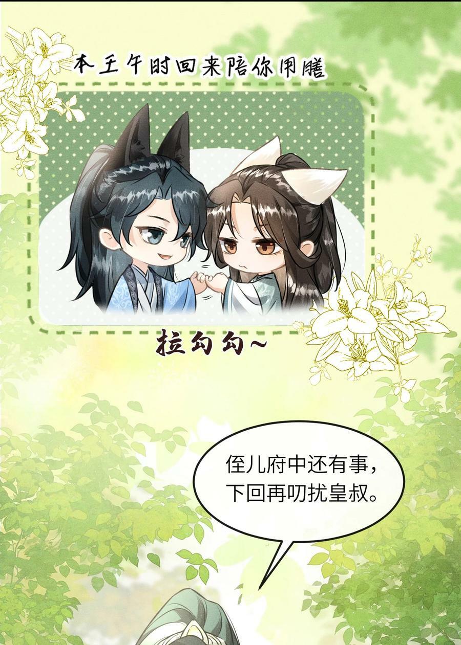 035 哥哥最可爱23