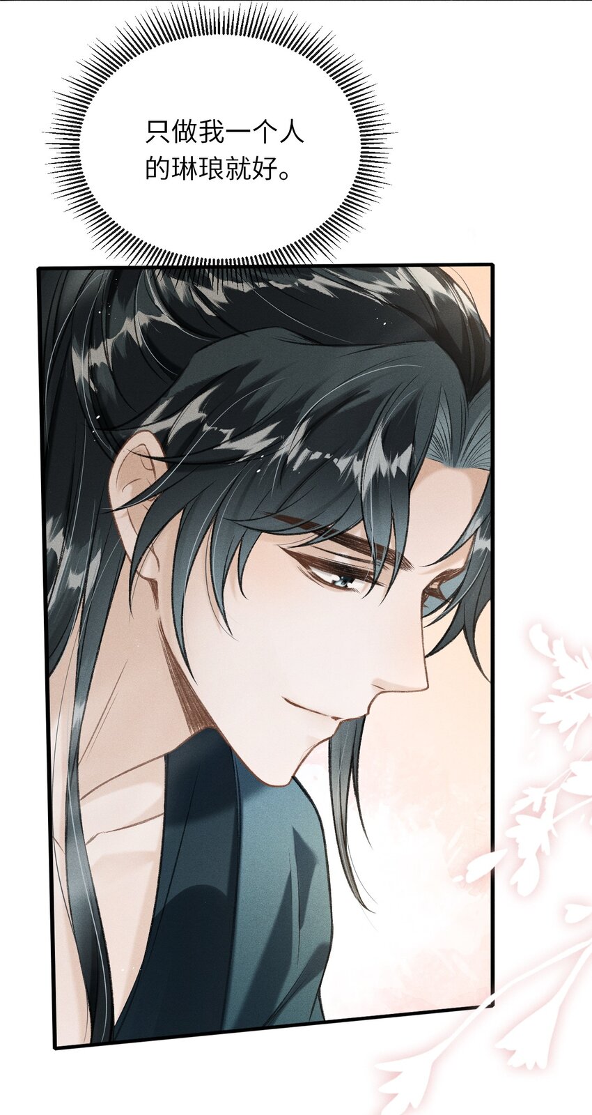 008 这氛围不妙啊……45