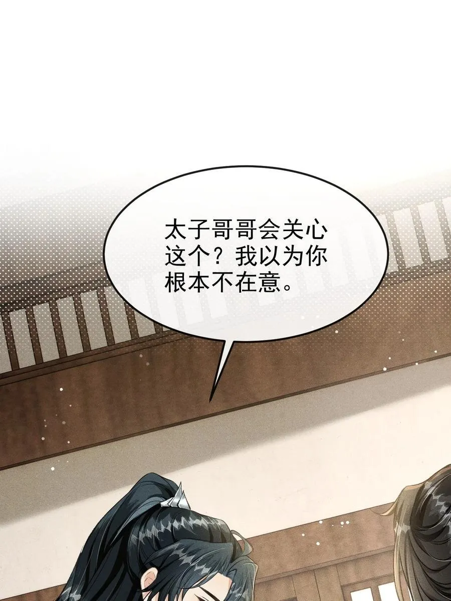 077 喝醉才能做真正的自己1