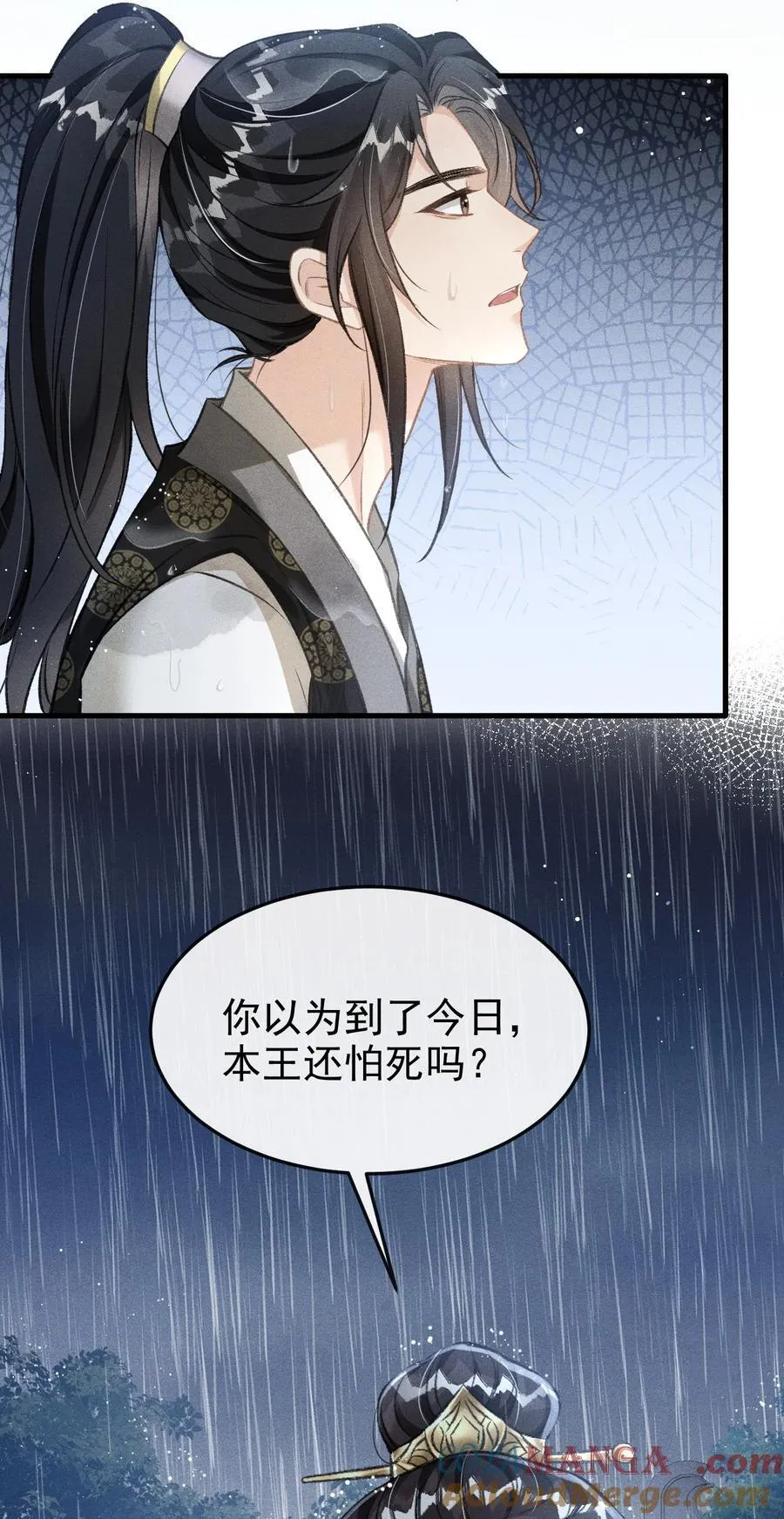 067 毒酒6