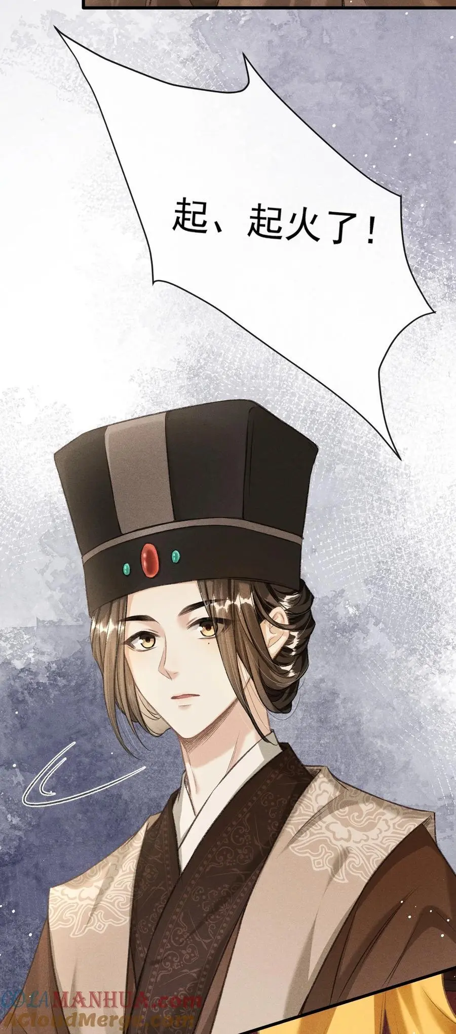 056 殿下，再见15