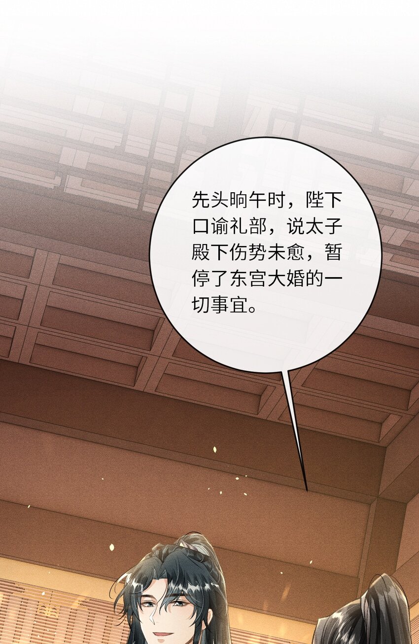 014 今晚又要啊？37