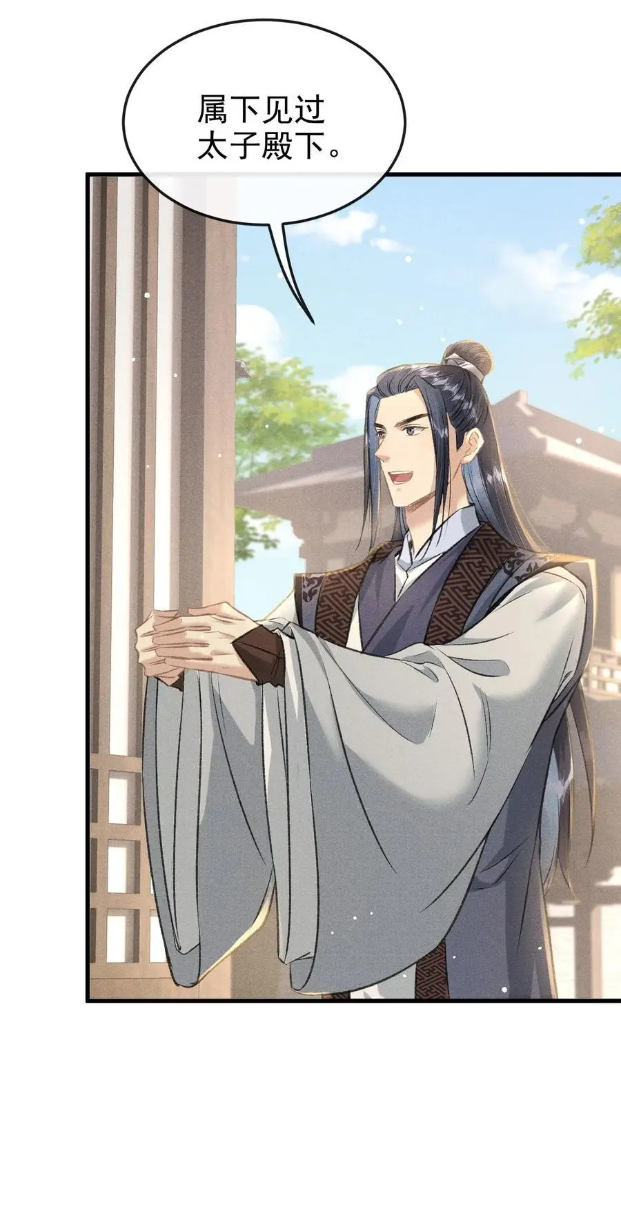 060 孤乐意纵容他23