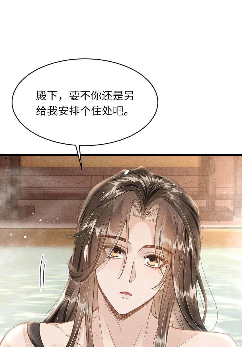 008 这氛围不妙啊……49
