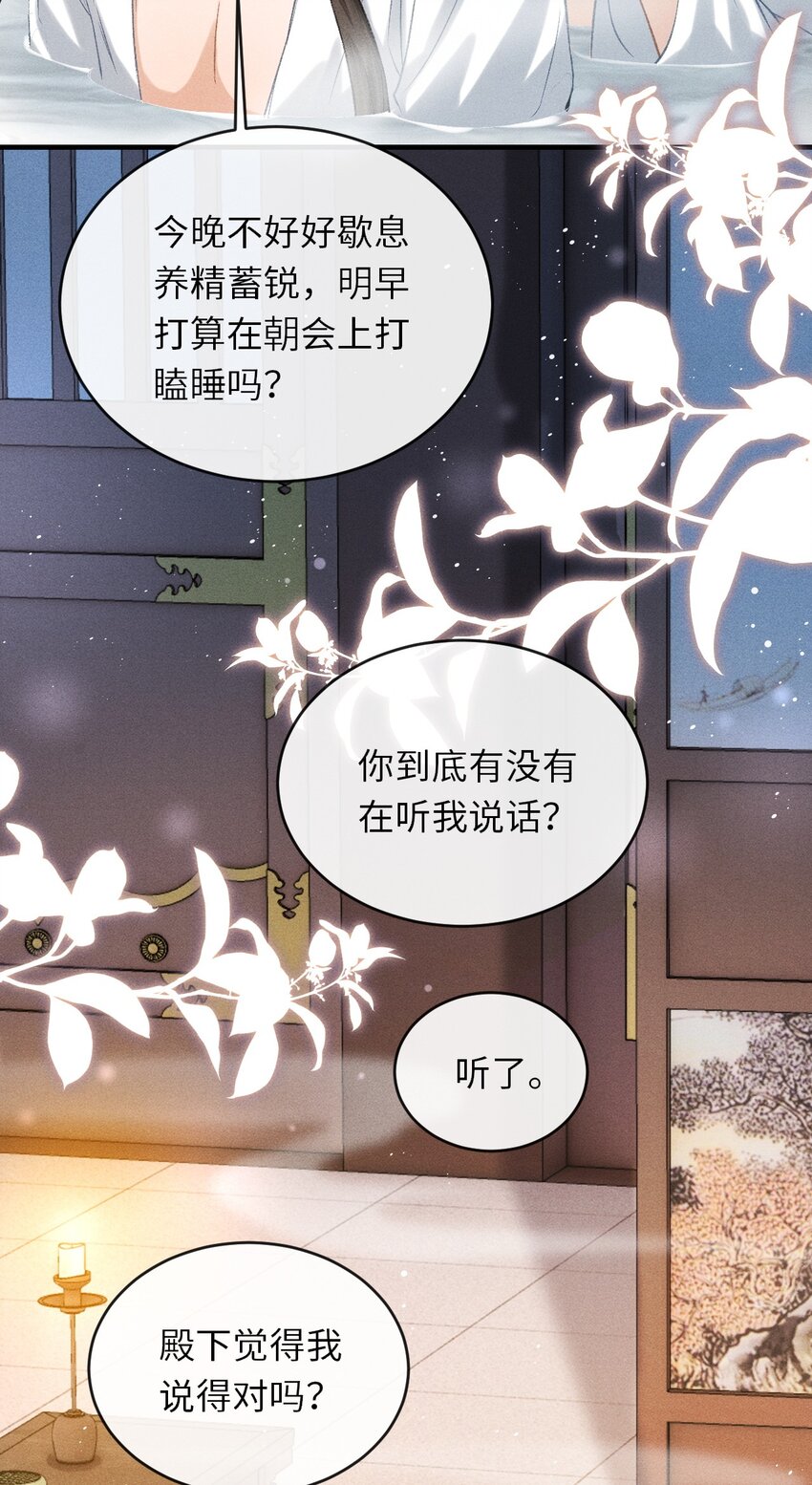 015 夜夜春宵24