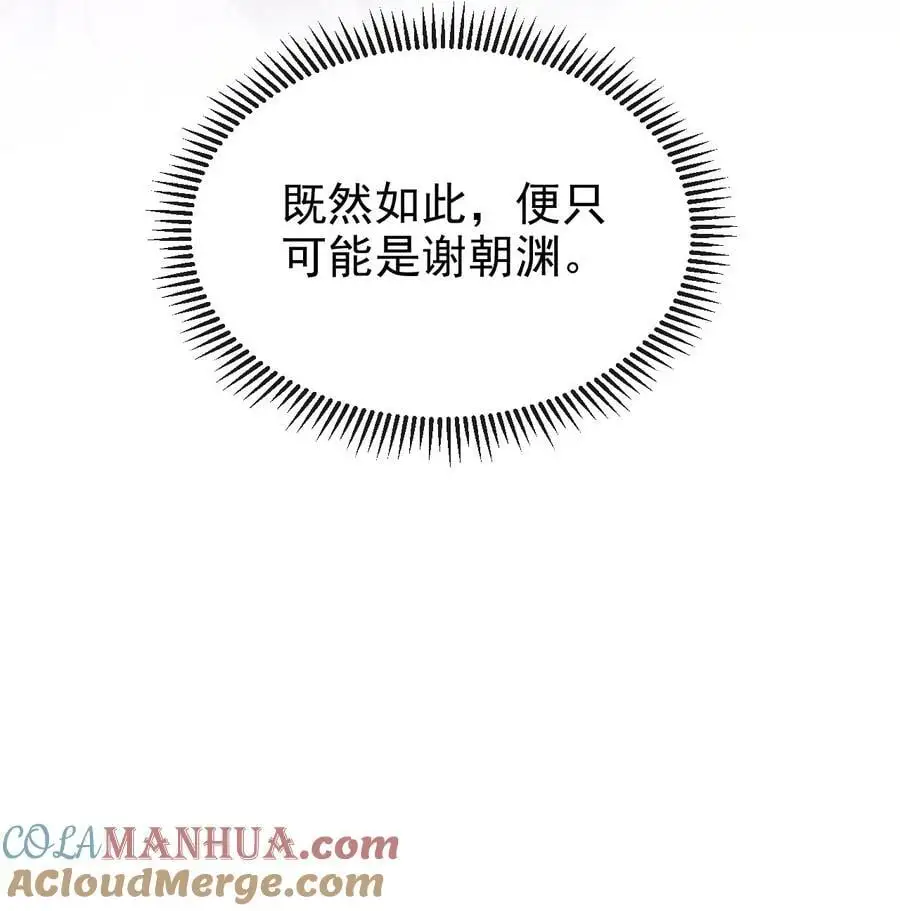 053 最后的抉择21