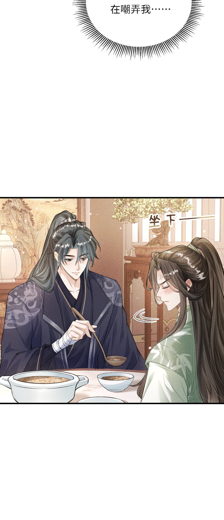 009 一定要今晚吗？48