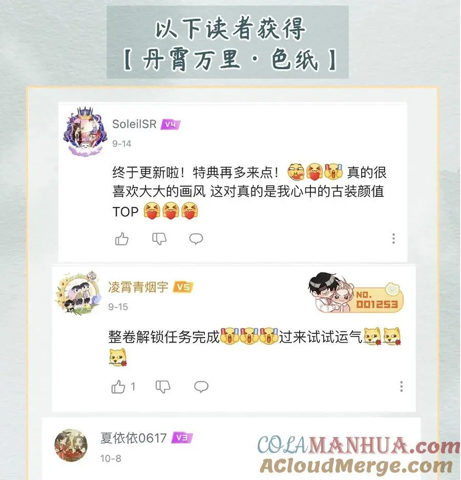 开奖 开奖公告 31