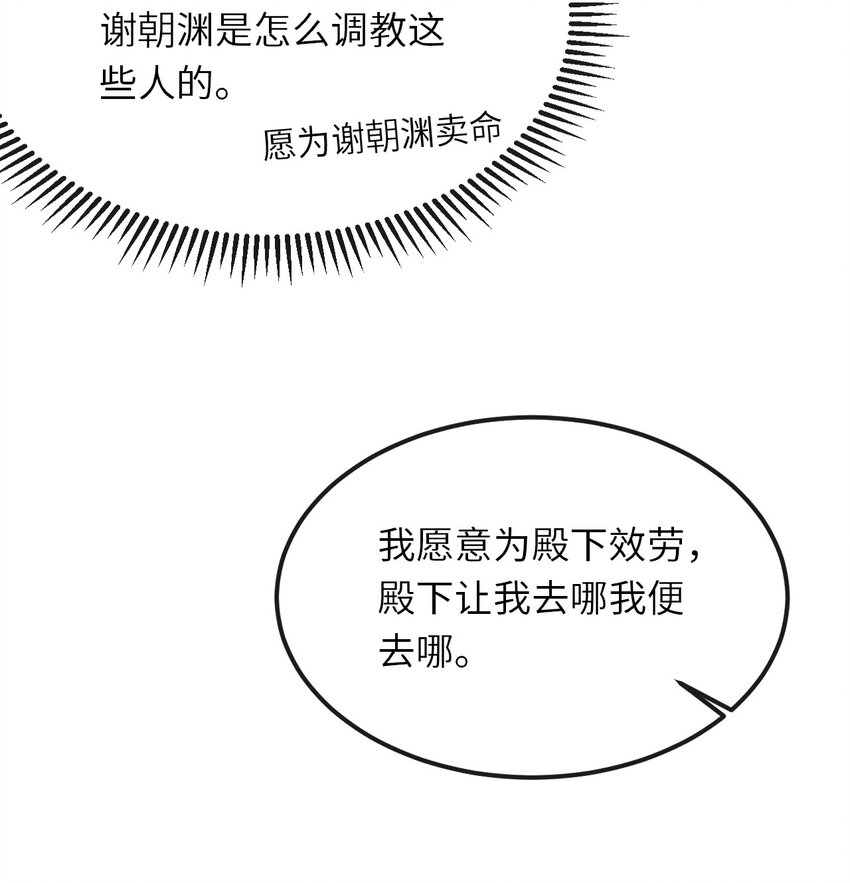 016 怎么回报本王？10