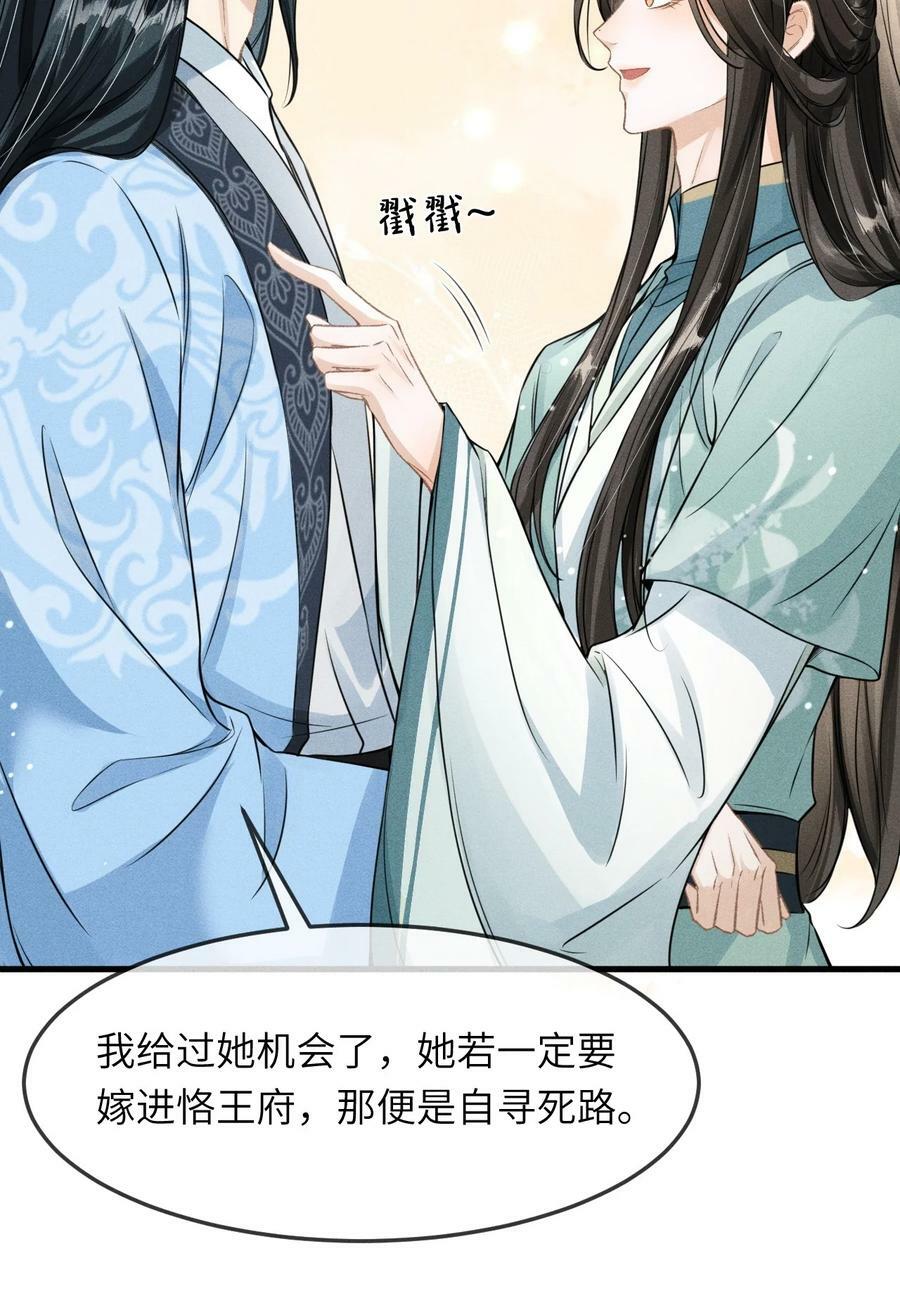 033 哥哥生的比我好看25