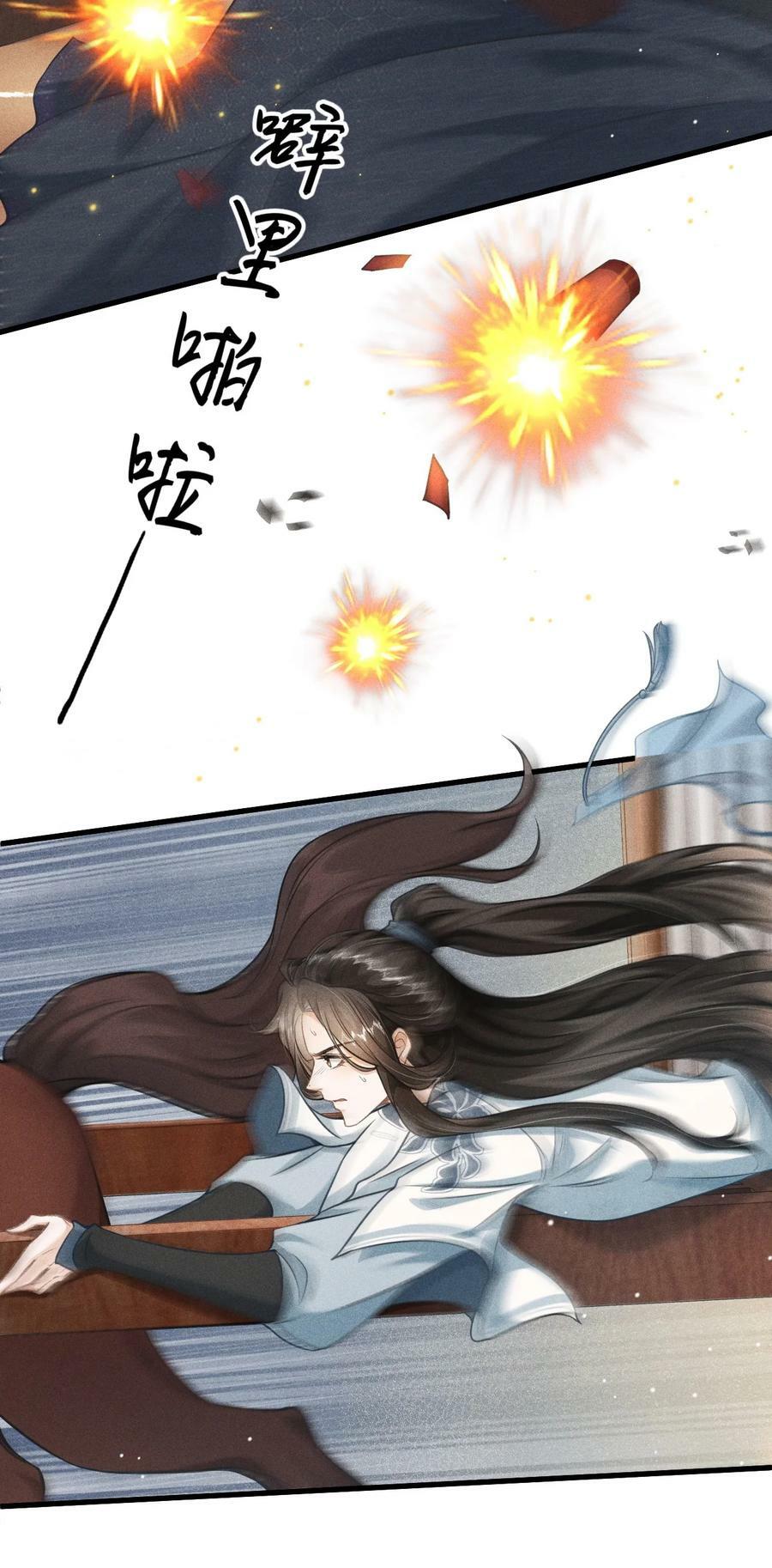 030 恢复记忆22