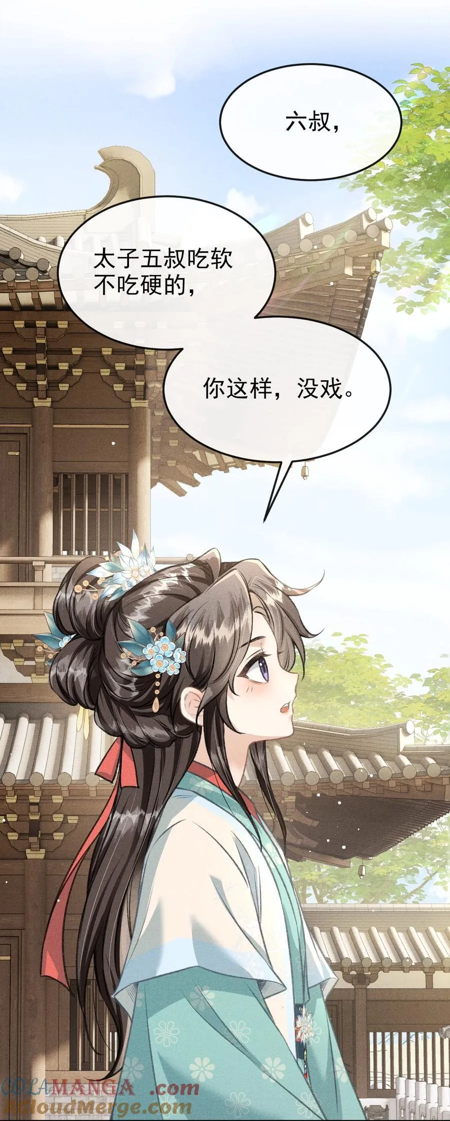 076 双双吃醋24