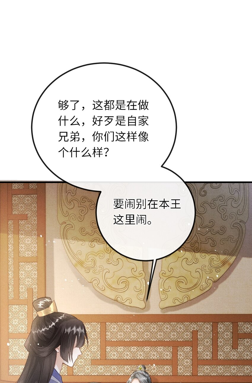 019 惹人注意10