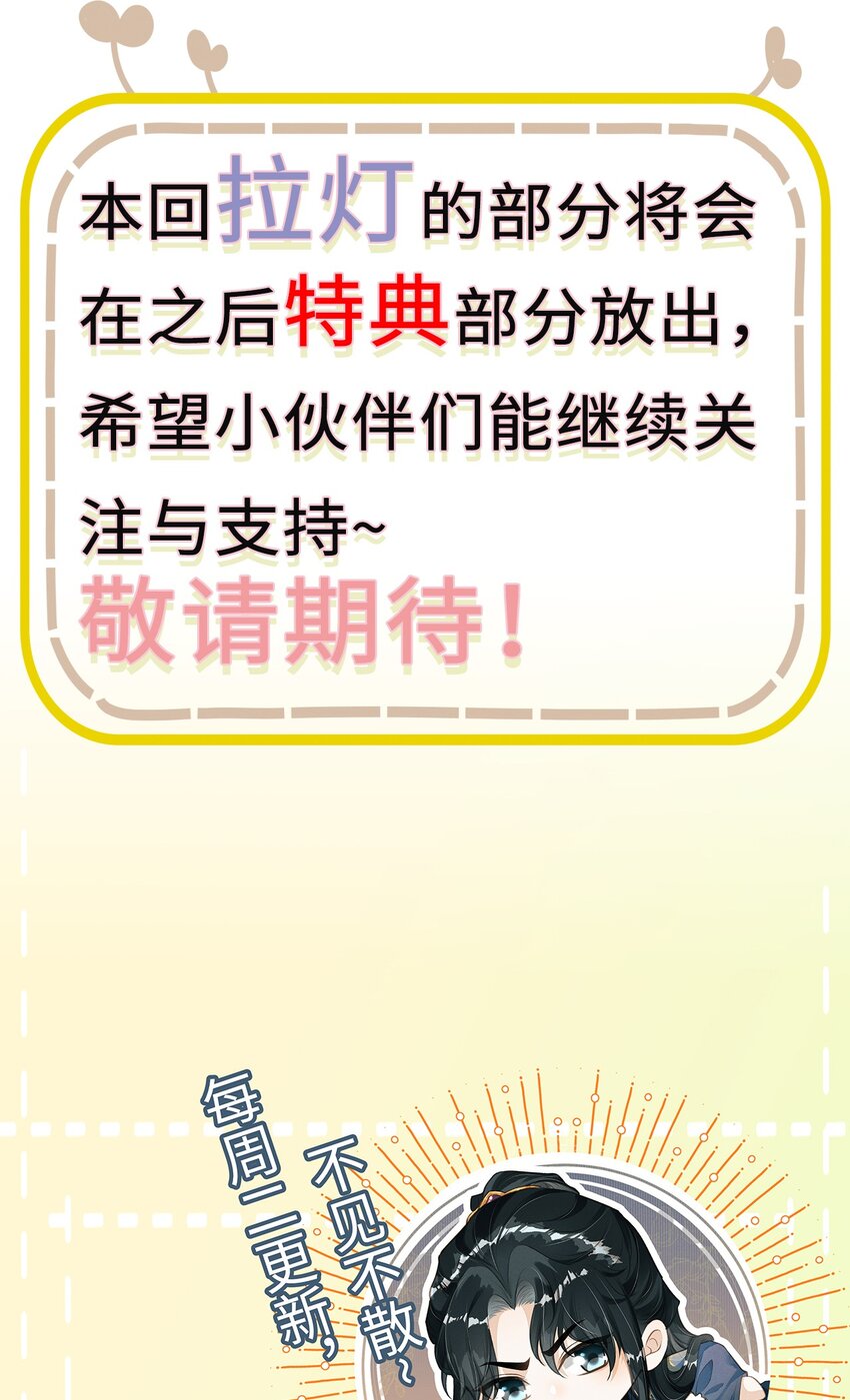 009 一定要今晚吗？59