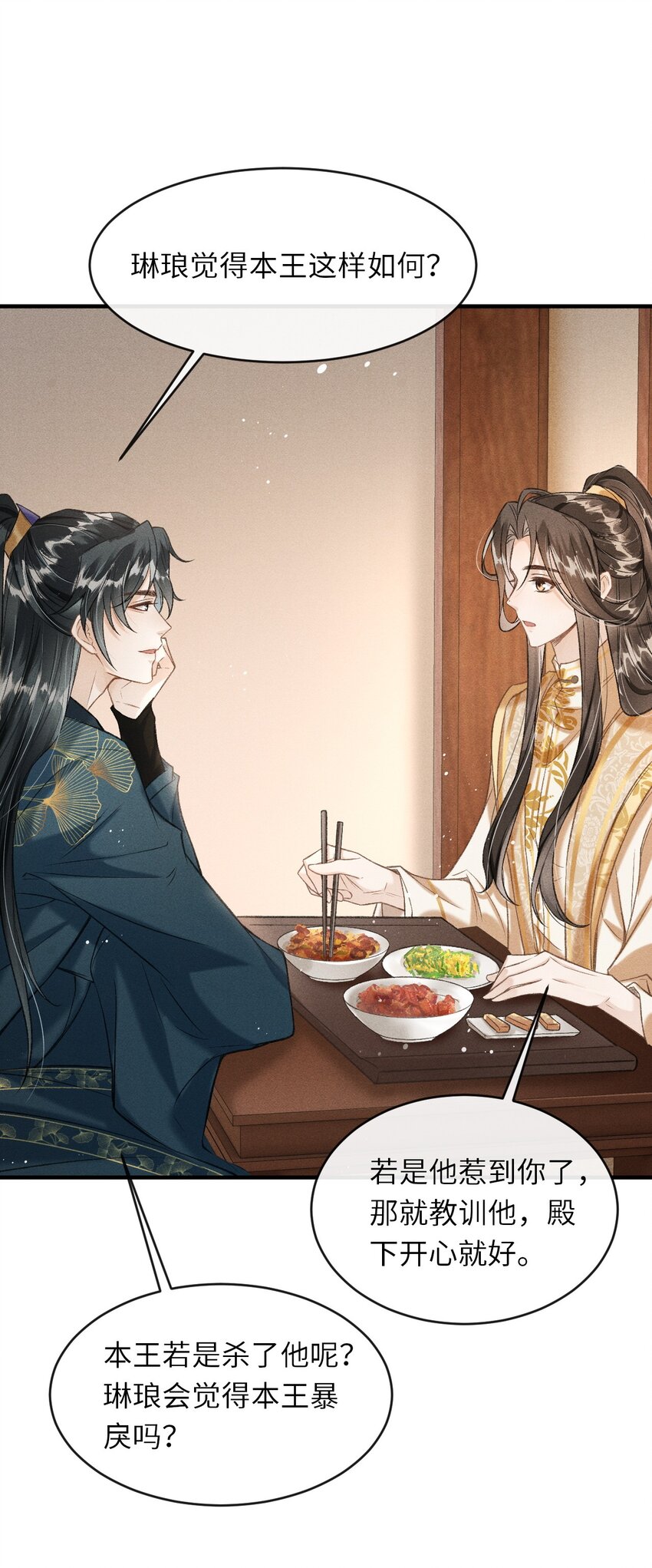 008 这氛围不妙啊……20