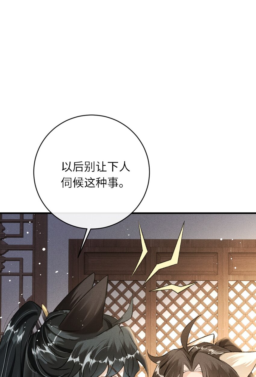 013 以后这种事我来伺候你29