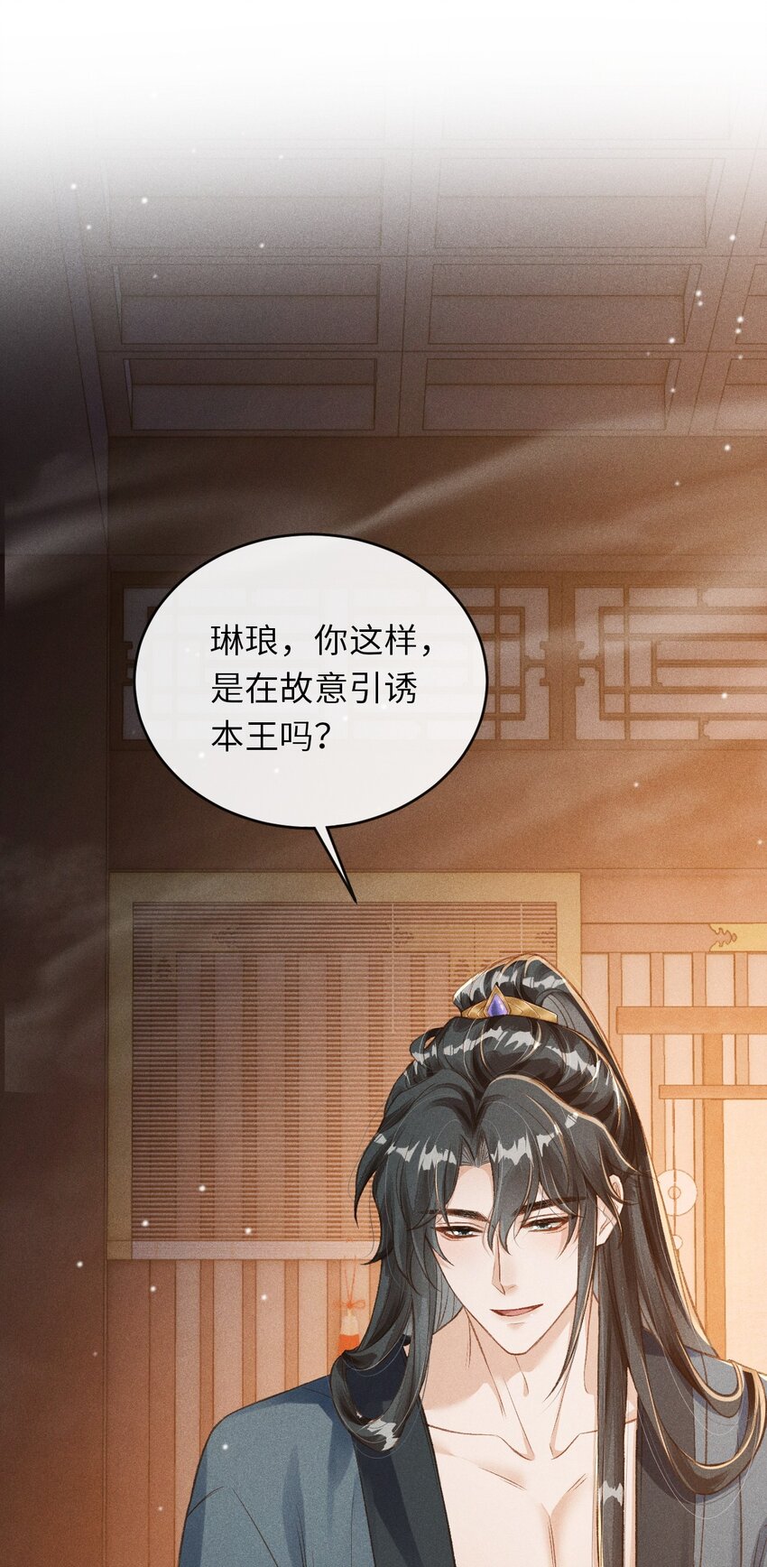 008 这氛围不妙啊……38