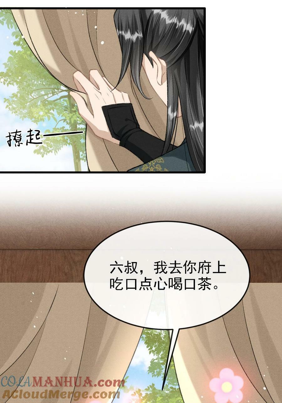 041 哥哥，多疼疼我吧24