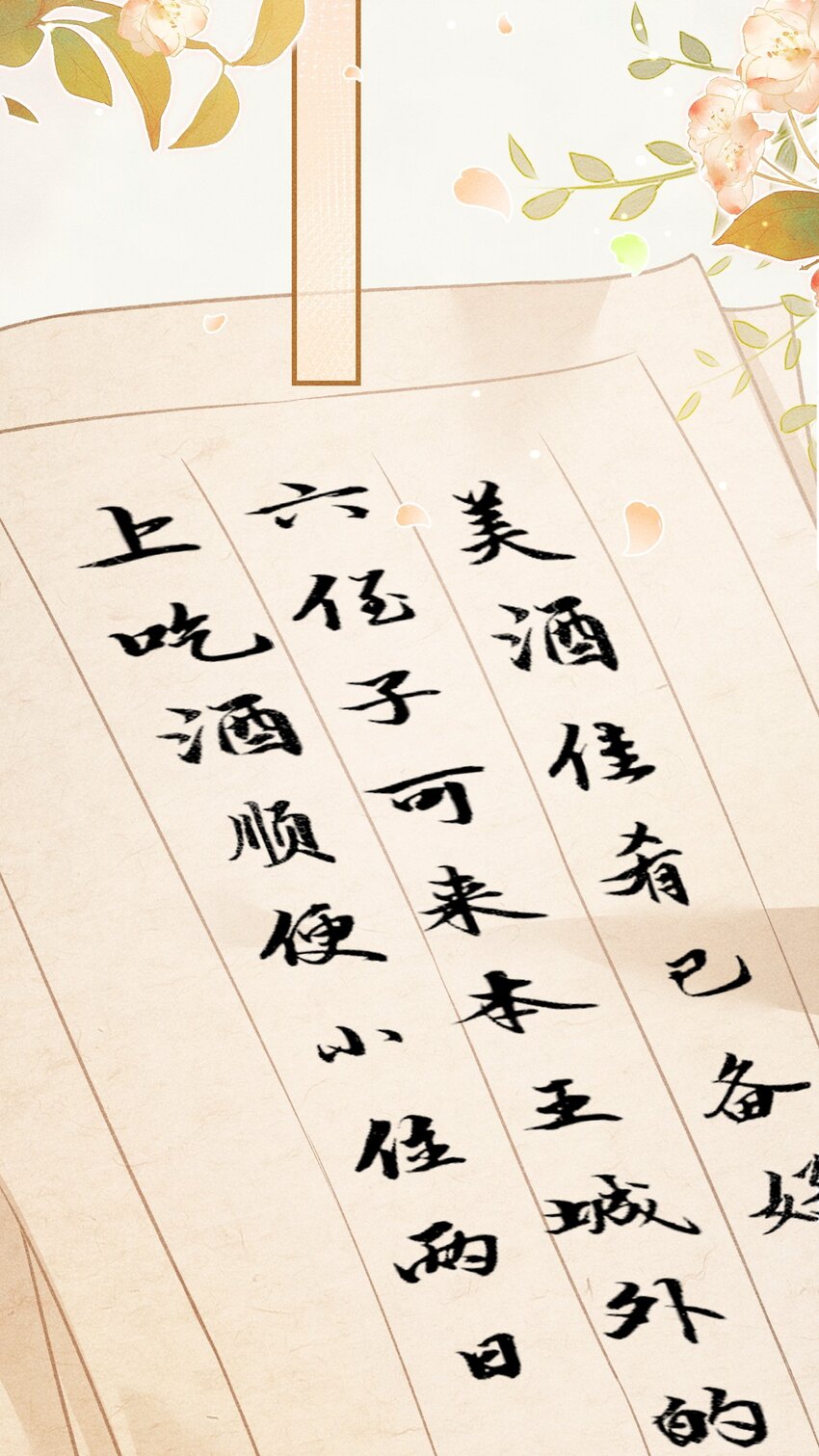 018 吃醋40