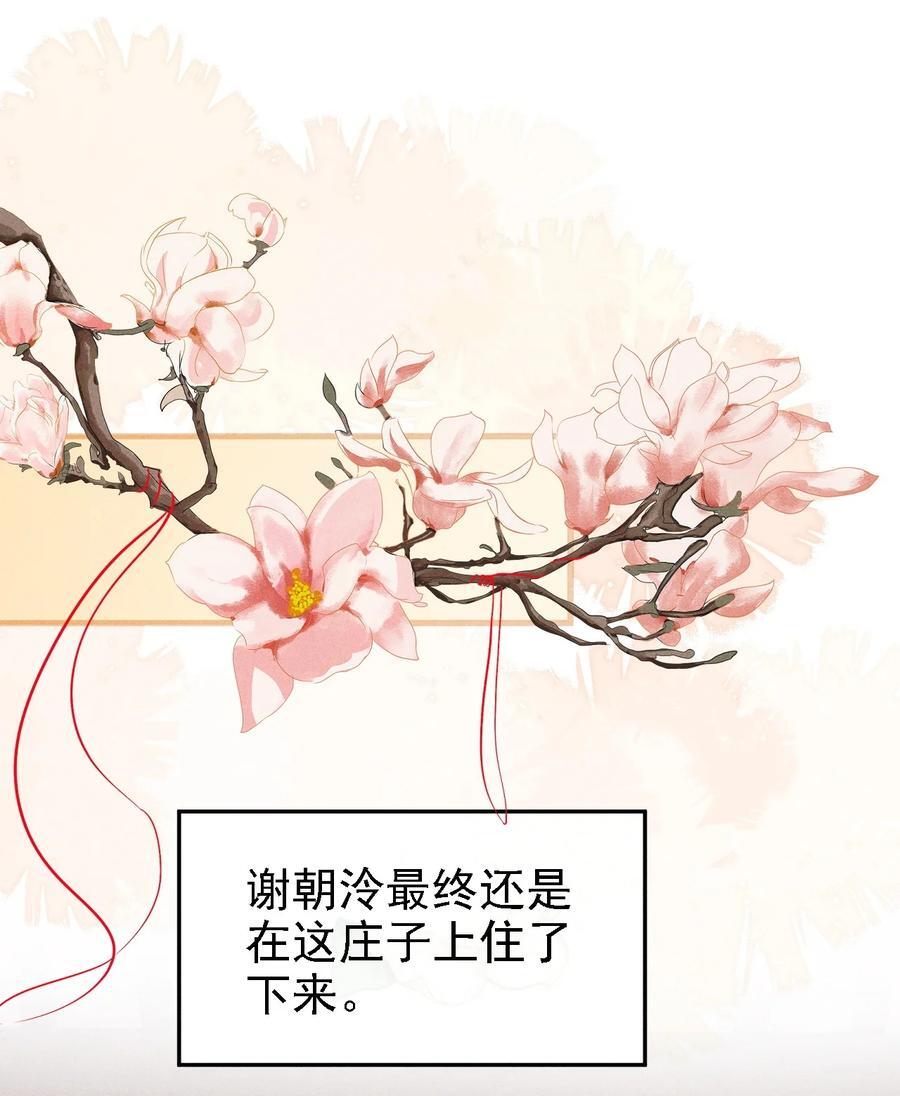 043 留下来22