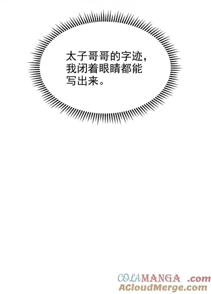 077 喝醉才能做真正的自己51