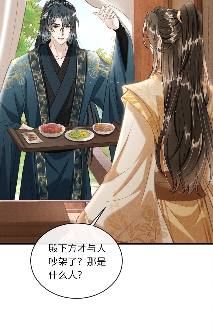 008 这氛围不妙啊……18