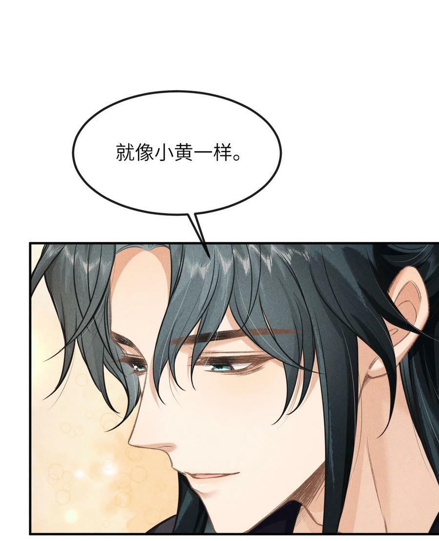 029 有什么矛盾是不能在床上解决的呢11