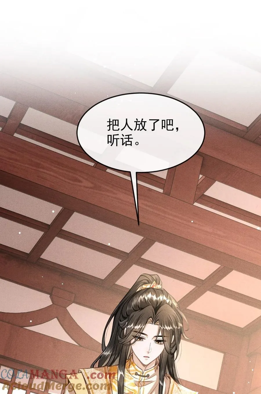 064 下回我让你去东宫36