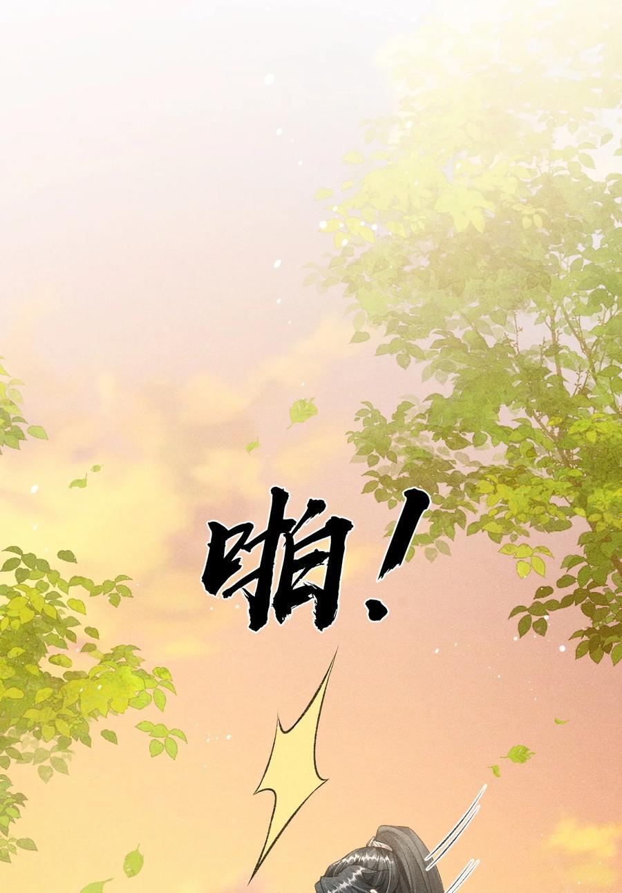 043 留下来17