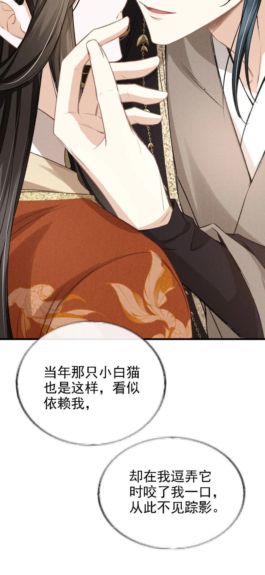 045 圈养52