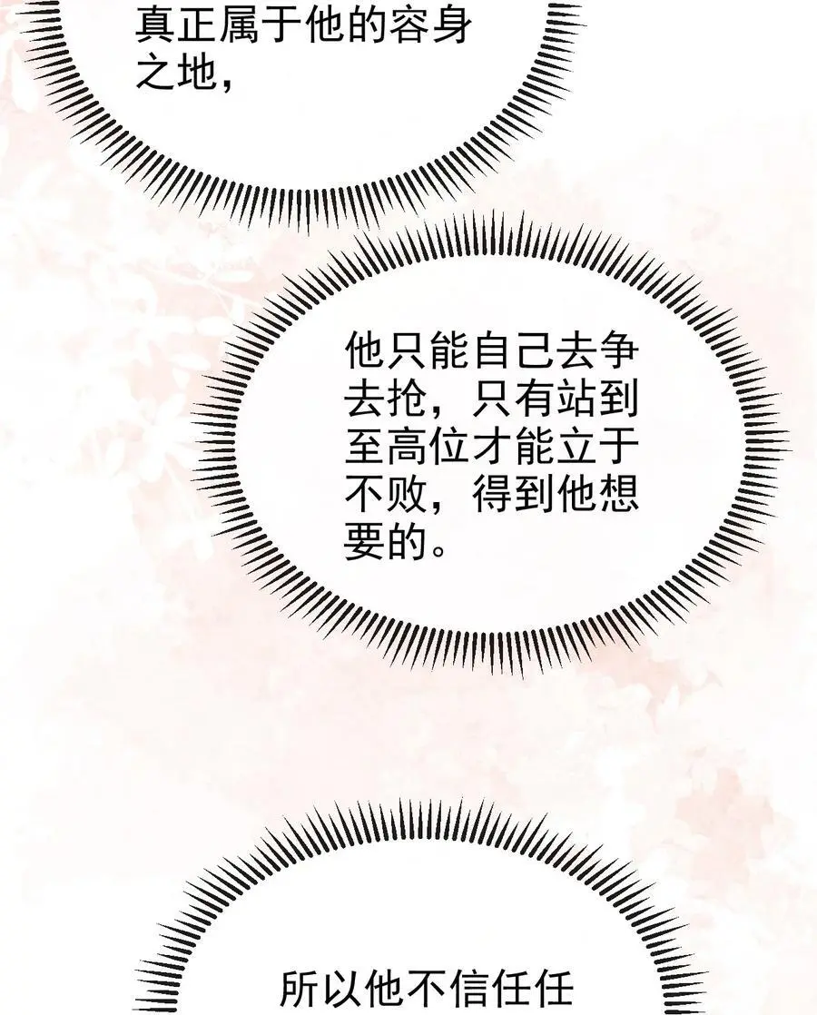 055 离别前的放纵13