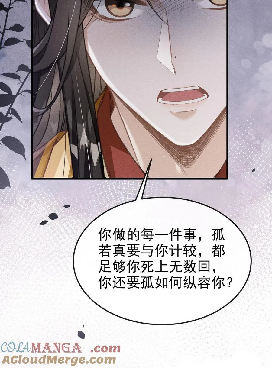 075 你是想到此为止吗？39
